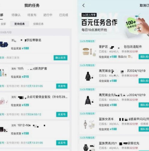 得物额度提升指南