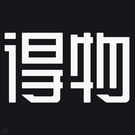 得物app购物流程