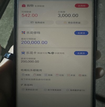 分期乐怎么没有借款入口了