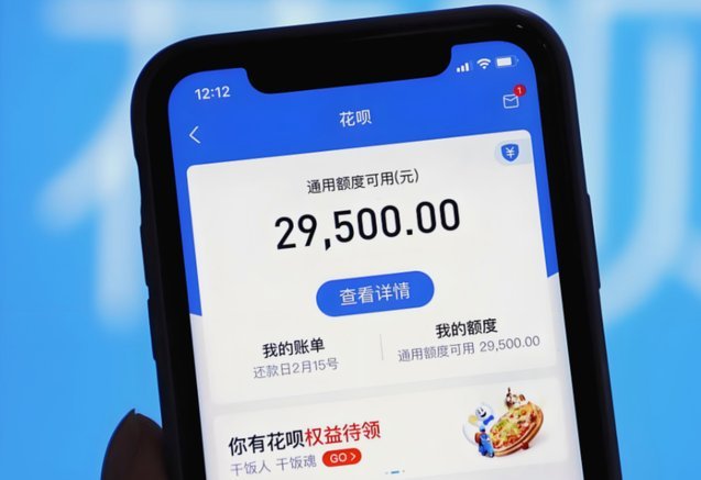 蚂蚁花呗的安全性如何？