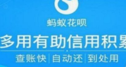 套现花呗怎么弄