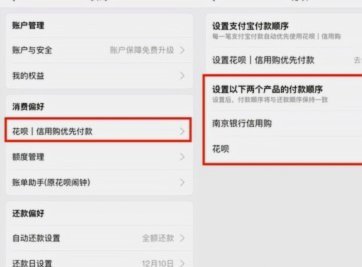 花呗套现手续费详解及影响因素