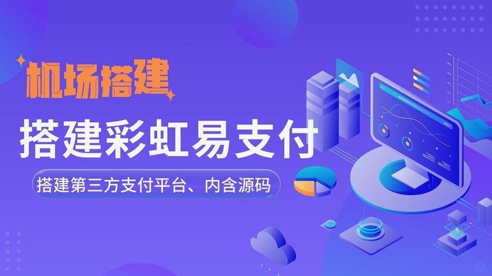什么平台可以套现分付