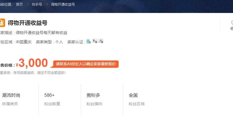 得物提现遇阻怎么办？这里有解！