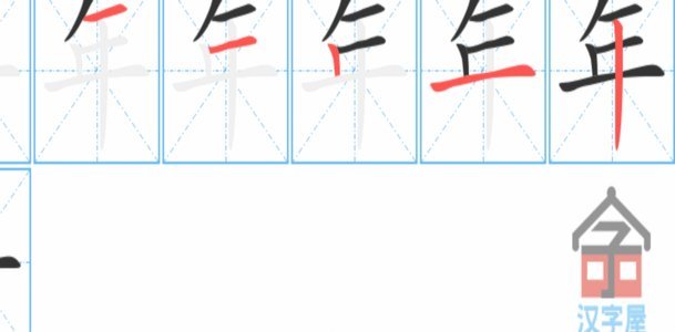 白条临时额度怎么提现出来