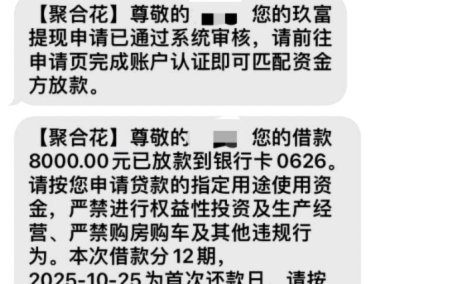 携程35000额度提现受阻，系统风控原因