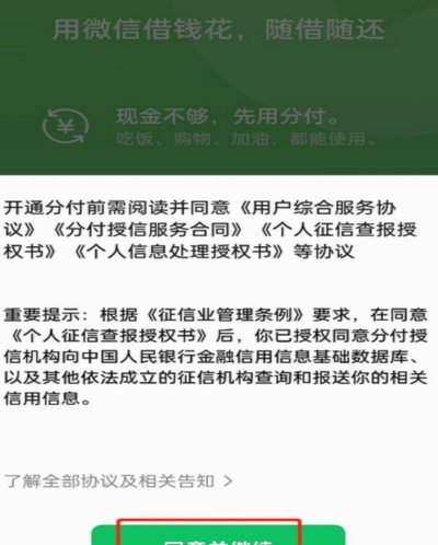 分付如何转账详解