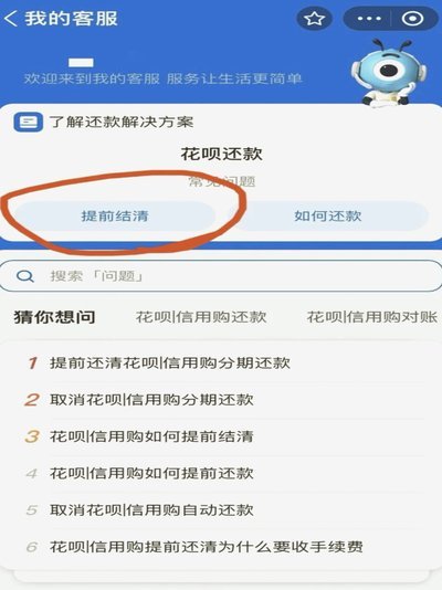 分期乐现在还需要还吗