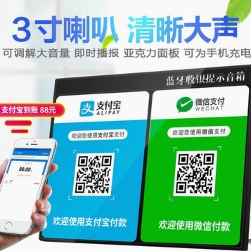 分付秒回提现，哪个软件更靠谱？