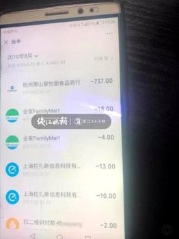 分付套现秒回 哪个软件