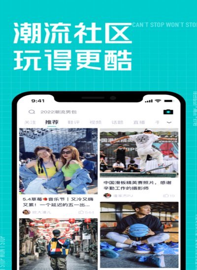 得物怎么获得余额