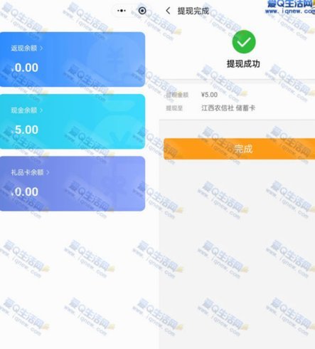携程拿去花额度怎么提现