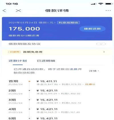未成年如何借钱？深度揭秘16岁群体金融新边界