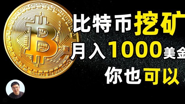 美团月付套现点位怎么算