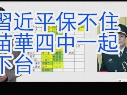 美团月付套现点位 套现怎么算