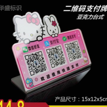 分期乐扫码支付全流程揭秘