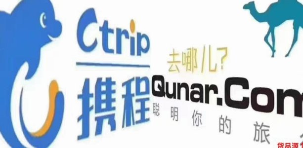 携程“拿去花”到底能提现吗？全方位解读奖励机制