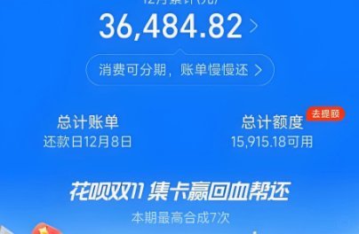 花呗提现合法吗？真相解析
