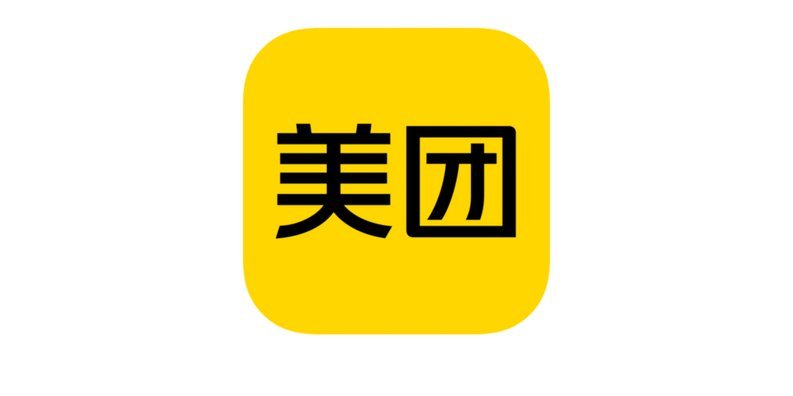 美团月付能套现吗？风险与代价并存