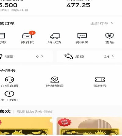 羊小咩荔卡包如何精准矫正