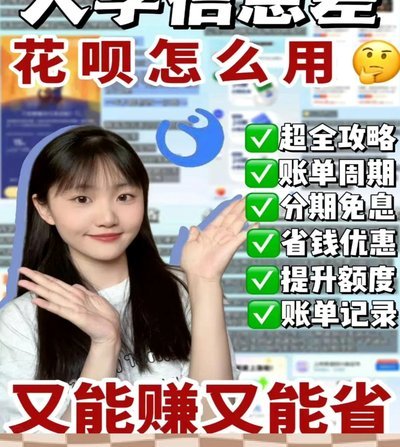花呗天猫秒套平台靠谱吗