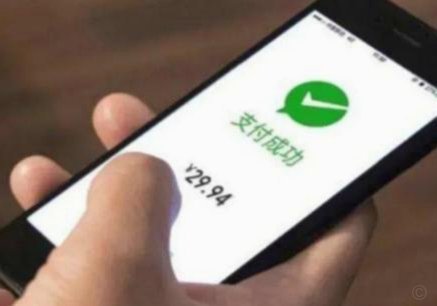 分期乐提现到微信余额上征信么