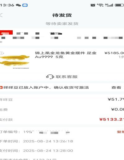 荔卡取现额度解锁秘籍：不只是余额满了吗？