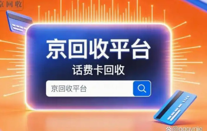 分期乐怎么去取现
