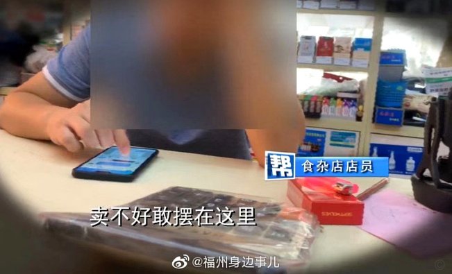便利店不卖避孕套的背后