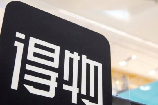玩转潮流购物：得物平台全流程指南