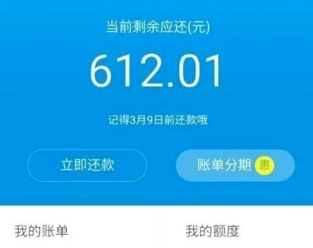 花呗套现秒套平台曝光：运作机制与三重风险警示