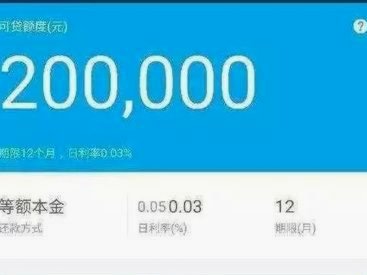 花呗秒套平台有哪些 现金