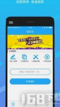分期乐平台官方电话是多少