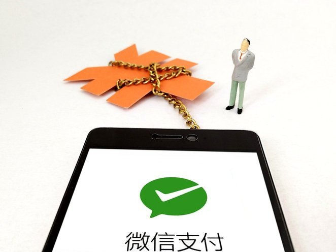 分付取现秒到账二维码解题