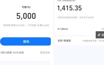 便荔卡包套现安全吗