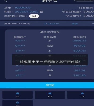 分付24小时提现多少？