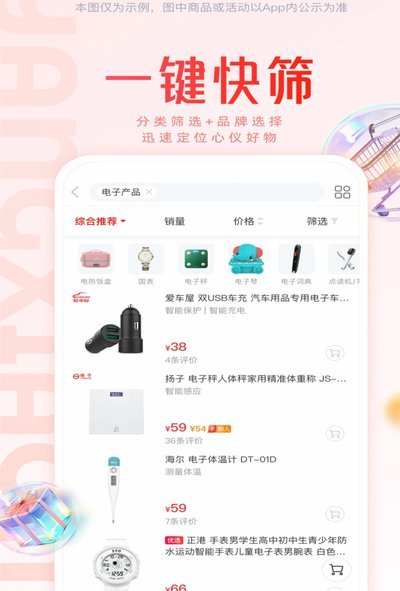 一站式电商服务助力中小商家成长
