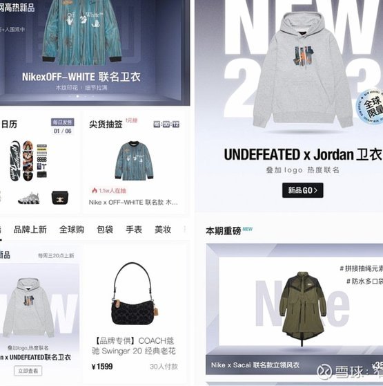 得物app提现要手续费吗