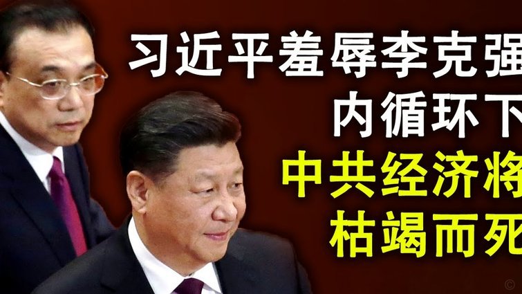 拿去花取现：高成本与恶性循环的陷阱