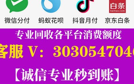 攻略:羊小咩便荔卡怎么花给自己用?教你操作取现