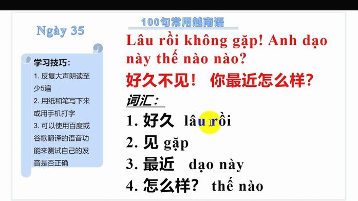 个性化学习新模式