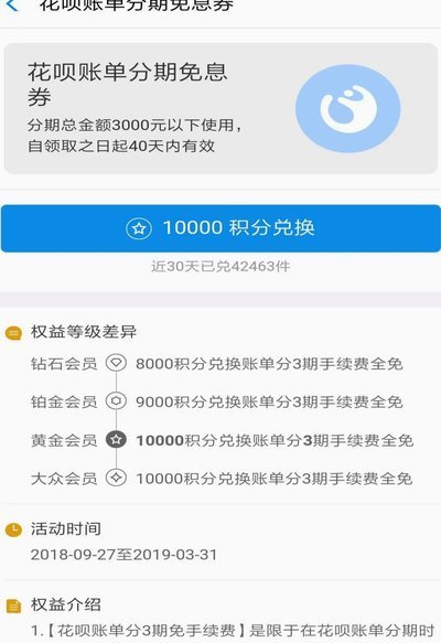 正规花呗提现平台