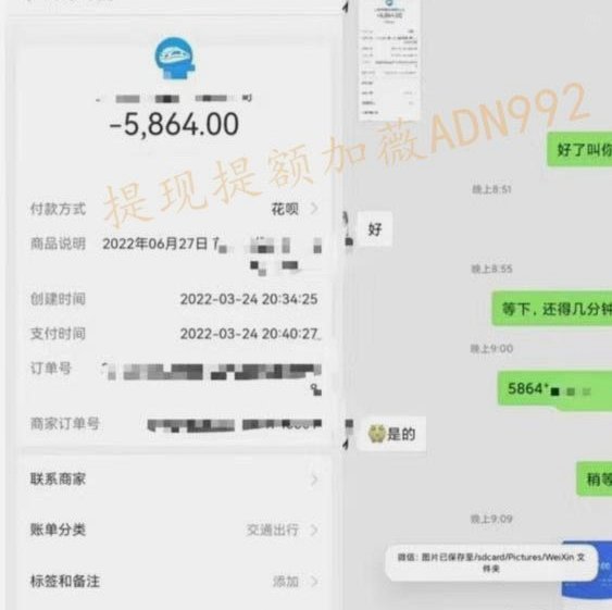 正规花呗提现平台