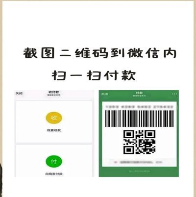 得物2021微信支付指南