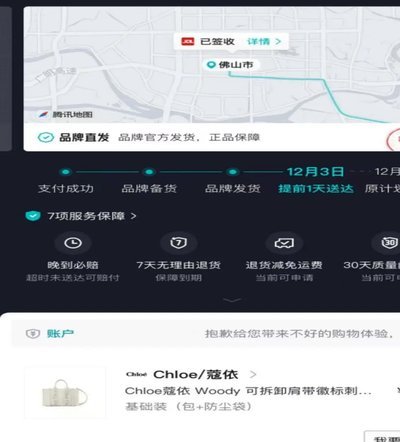得物怎么微信支付2021