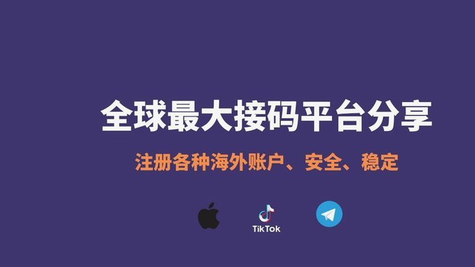套现花呗平台有哪些软件