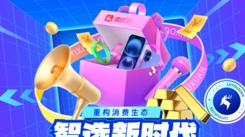 鹿优选的产品怎么取出来