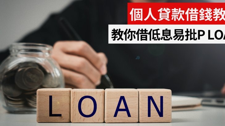拍拍贷借款成功率高吗