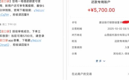 便利卡包额度怎么查？