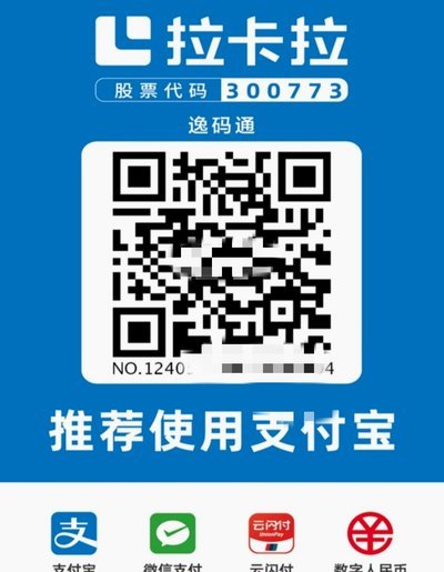 支付宝套花呗对商家有何影响？剖析成本上升与经营风险